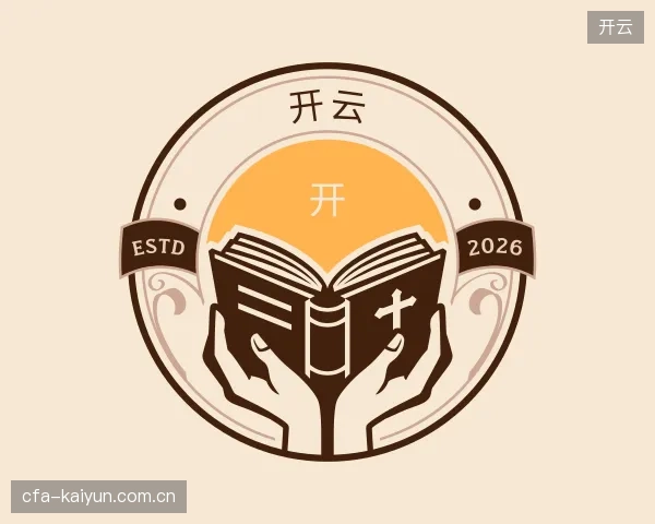 解读开云官网